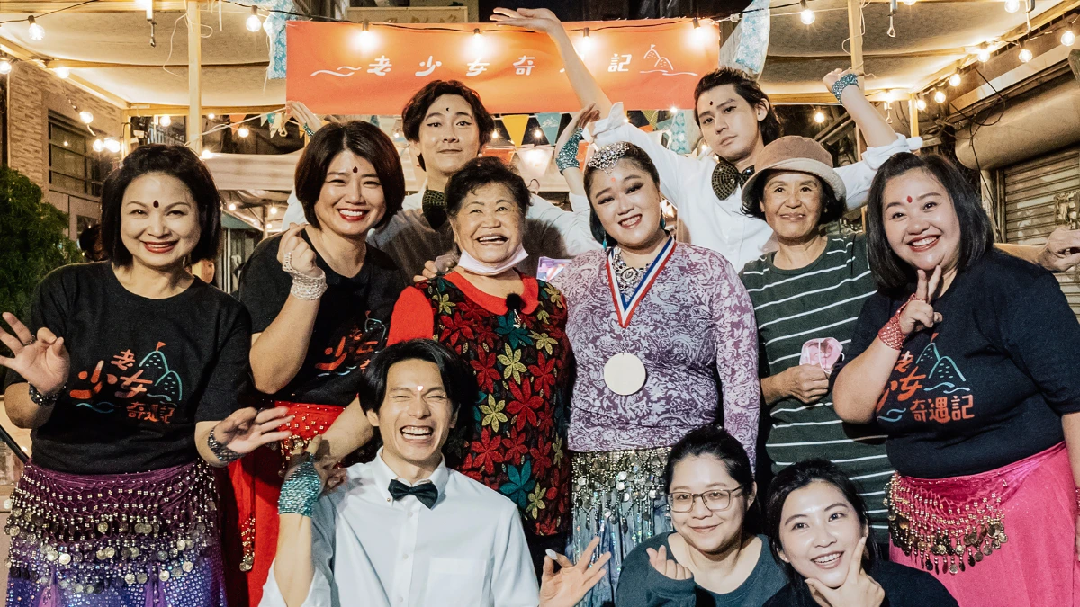 《老少女奇遇記》施名帥、李玉璽最終回跳印度舞 姚淳耀辦桌竟切傷手