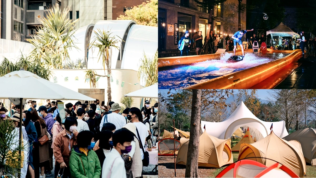 本周末限定山海派對!20家戶外品牌齊聚台中PARK2,質感露營裝備、城市沙板體驗全都有
