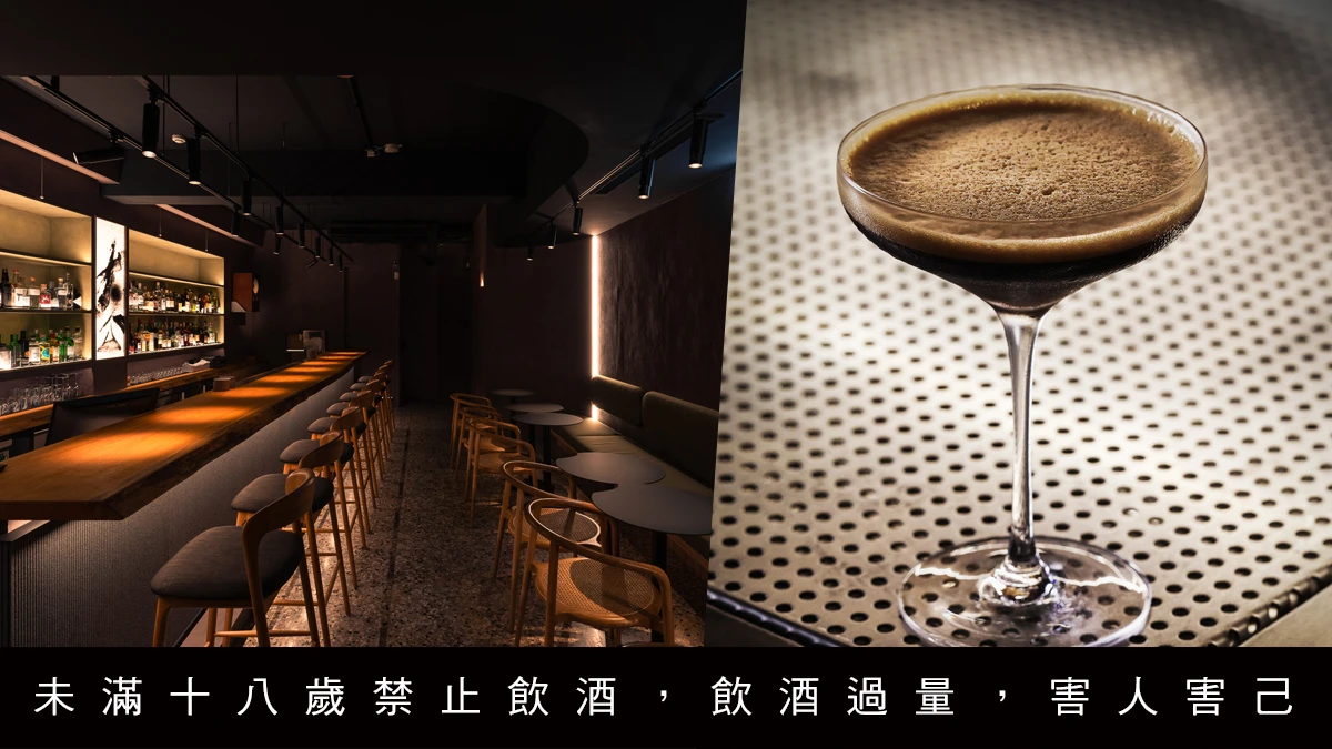 酒吧探路｜台北「BAR PINE 松」全新登場，集結各方設計好手融入東方元素打造摩登低調空間