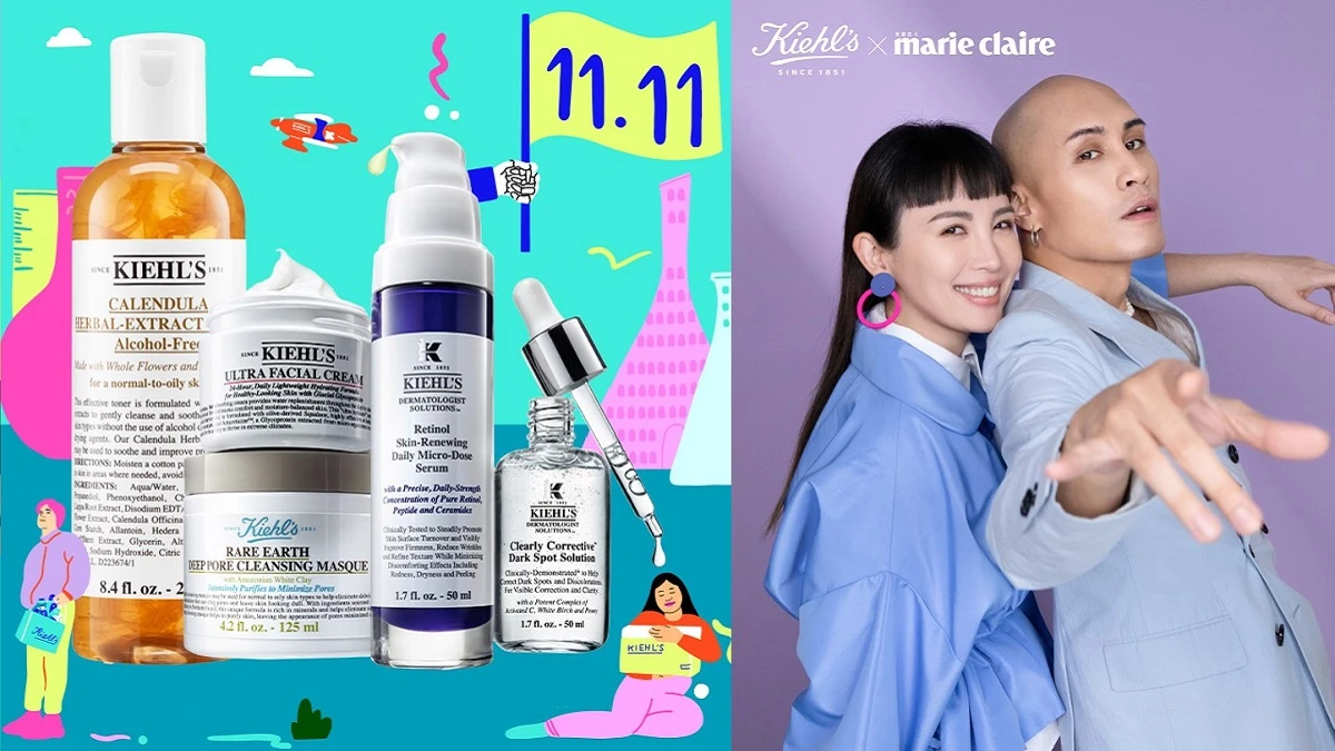 你有我瘋嗎?準備好一起狂歡了嗎?契爾氏今年11.11邀請魏如萱跟黃宣,雙金組合帶大家一起提前預熱,嗨瘋11.11置頂你我的瘋狂!