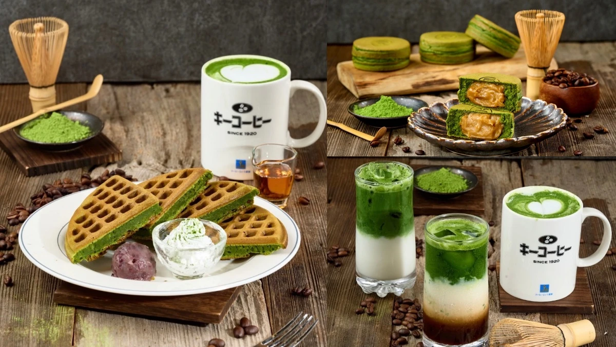 ㄧO八抹茶茶廊X KEY COFFEE 四大必吃餐點推薦!加碼推咖啡抹茶大判燒