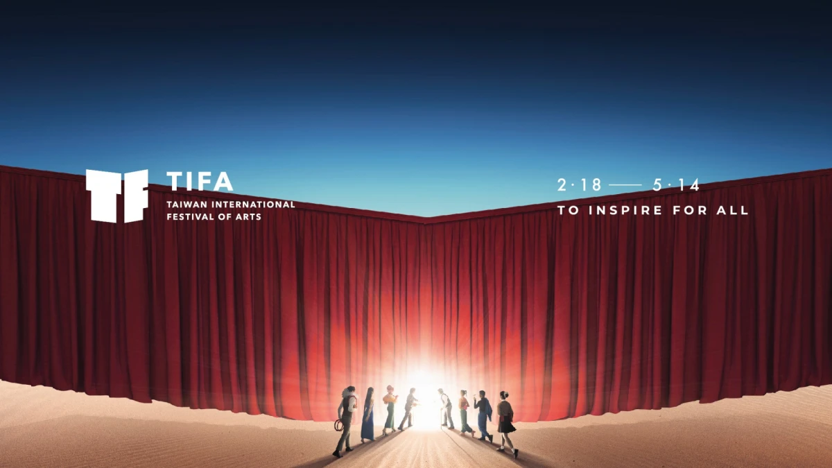 2023表演藝術盛宴！《台灣國際藝術節TIFA》19檔國內外作品齊聚，5大必看亮點瞄準