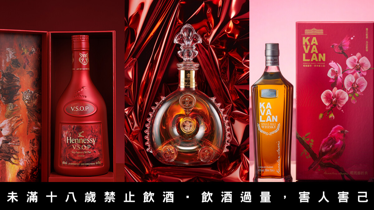 2023兔年春節各大酒款禮盒推薦,新年就是要喝不同凡響的限量酒款