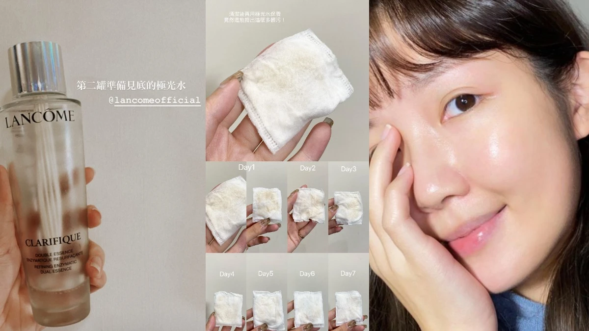 網友7日實測有感!輾平肌膚粗糙顆粒、毛孔自救只服它!淨膚神水「蘭蔻極光水」超越肌膚晶透極限!