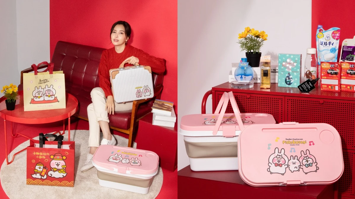 2023康是美福袋與福箱推出卡娜赫拉造型!開賣時間&裡面有什麼一次看