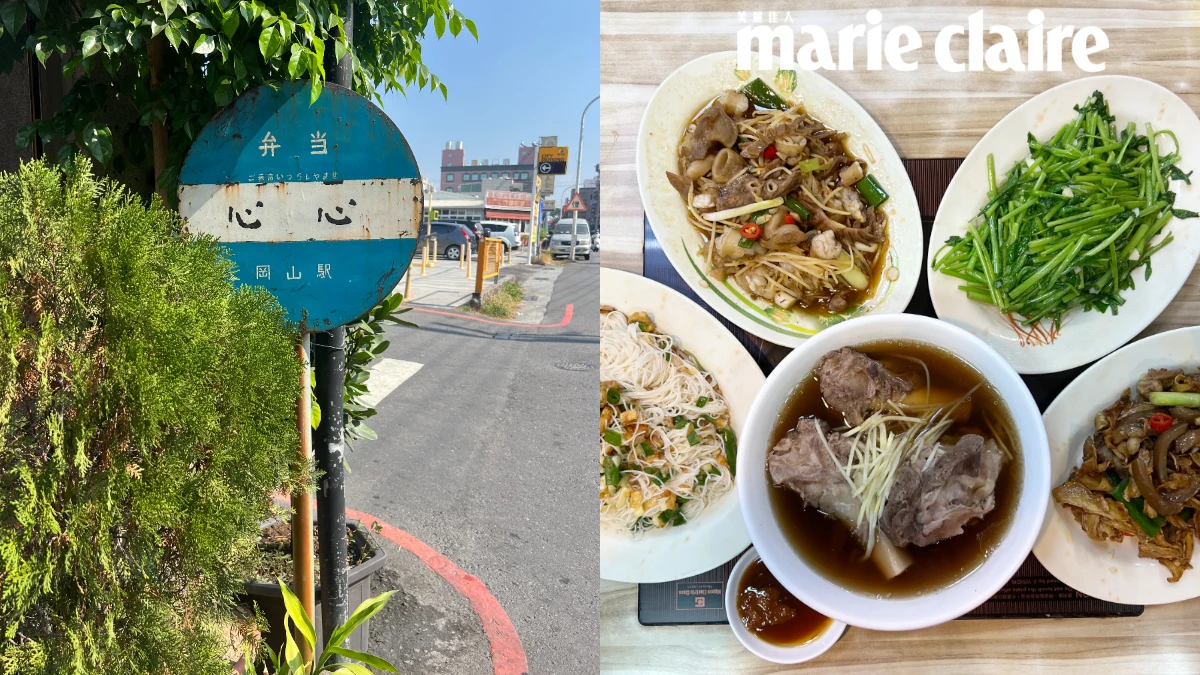 故鄉心滋味／近300年籃籗會、70年古早味食堂 一起來趟高雄岡山輕旅行