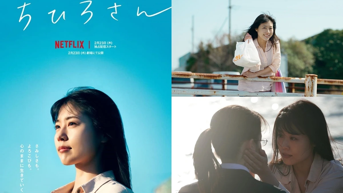 Netflix電影《我是千尋》助你活出自己!日本影后有村架純主演,揮別前性工作者、擁抱無拘束新人生