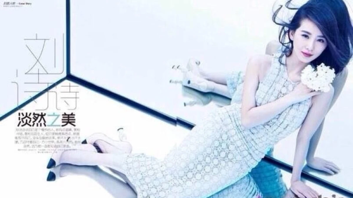 "若曦"劉詩詩短髮造型 小清新登《嘉人美妝》封面