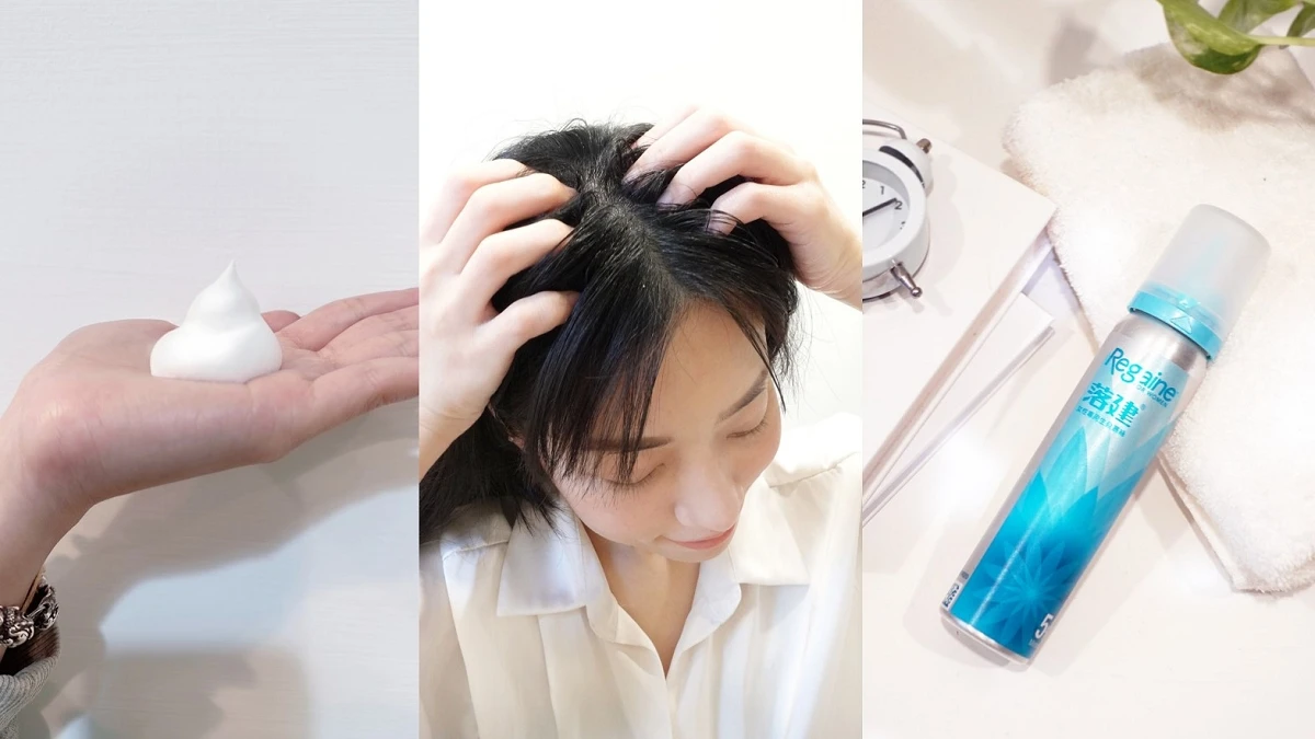 女生也有生髮黃金期，就是現在！「女性專用生髮慕絲5%」添加FDA和衛福部雙認證的生髮有效成分，利用睡前3分鐘，幫秀髮重返！