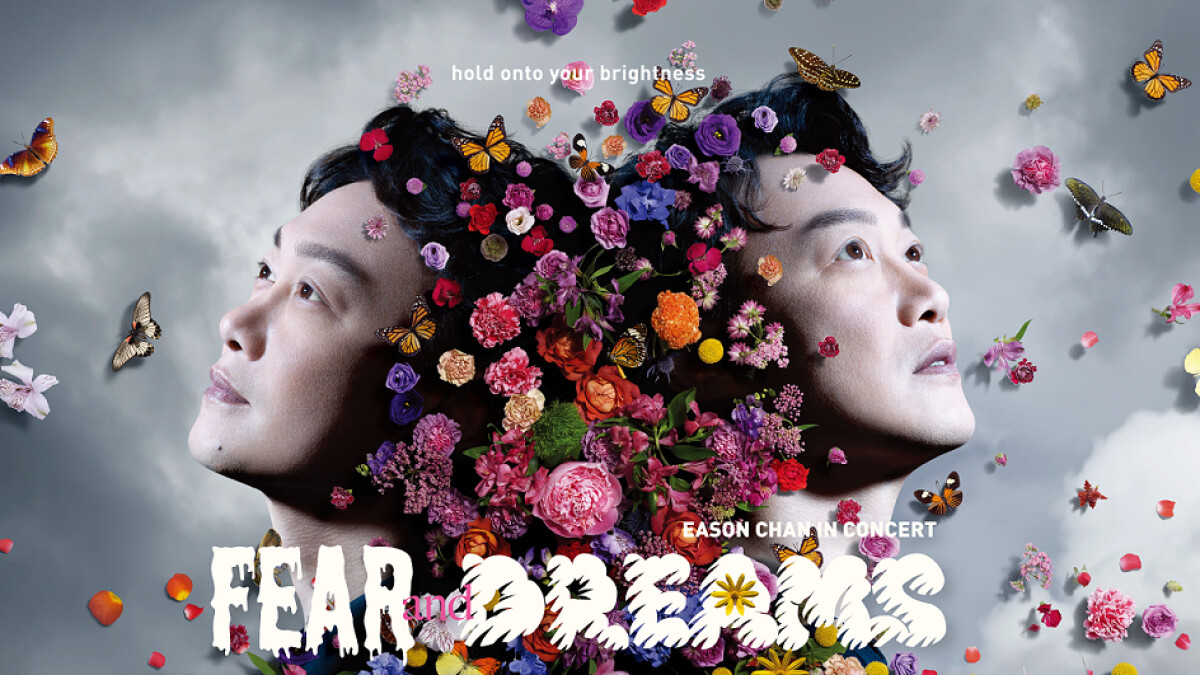 陳奕迅7年睽違開唱台北小巨蛋！限定7場FEAR AND DREAMS演唱會資訊公開