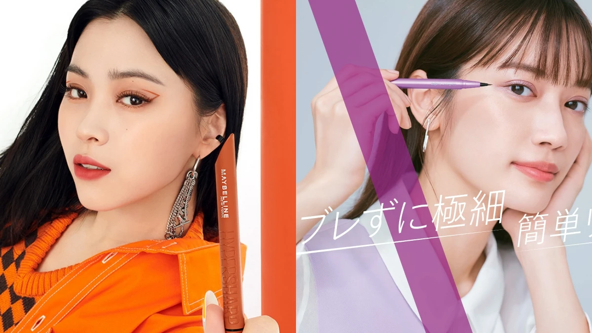 2023開架眼線液/筆推薦：防手震、抗暈效果再加強，還有更多色號可挑！