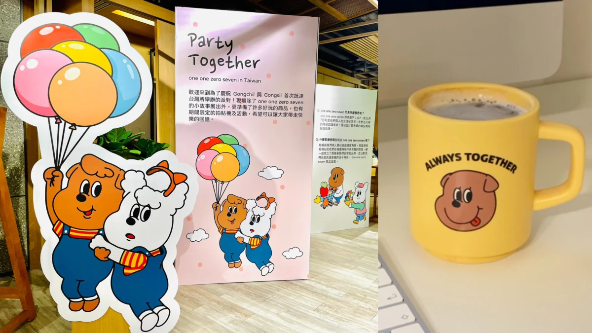 one one zero seven韓國超人氣插畫快閃店獨家登陸誠品生活南西!4/7連三天松菸店會員慶,誠品酒窖全新進駐打造人氣新地標!