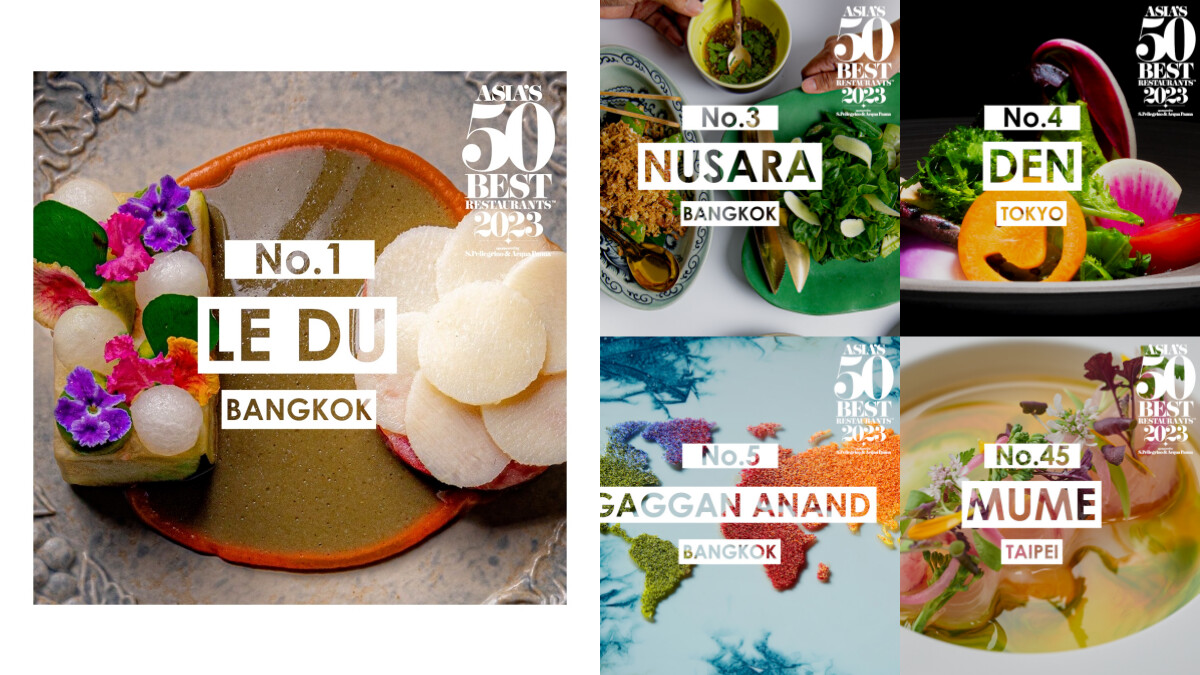 2023「亞洲50最佳餐廳」完整名單，由泰國LE DU榮獲第一台灣僅MUME入榜