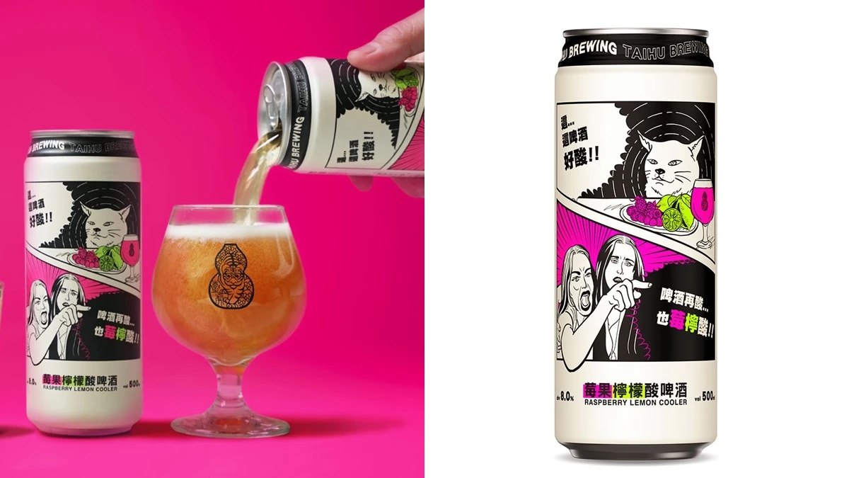 耐酸的快來挑戰!臺虎精釀推出極酸啤酒新口味「再酸也莓檸酸」,還有超萌貓咪迷因包裝