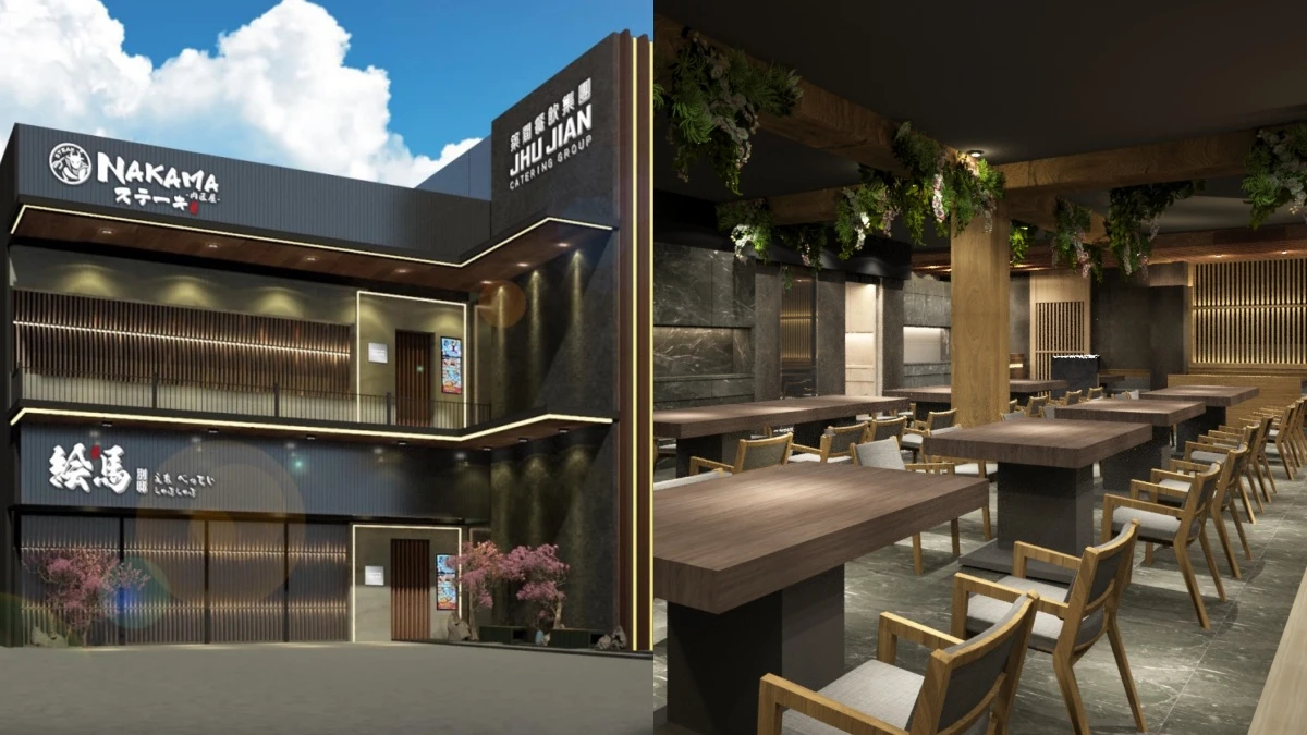 築間新品牌「NAKAMA」菜單推薦搶先看!三大金牌主廚聯手打造極致美味