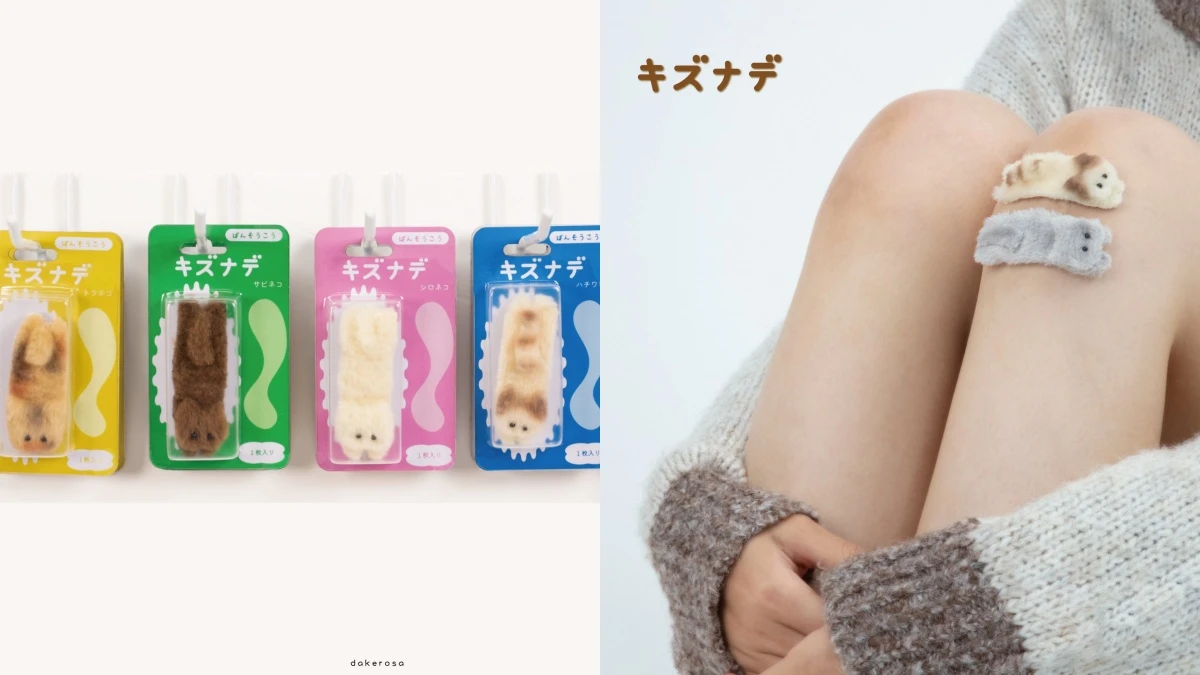 貓奴瘋掉!日本「貓咪OK繃」讓心靈、傷口一起被療癒,光看就不痛了