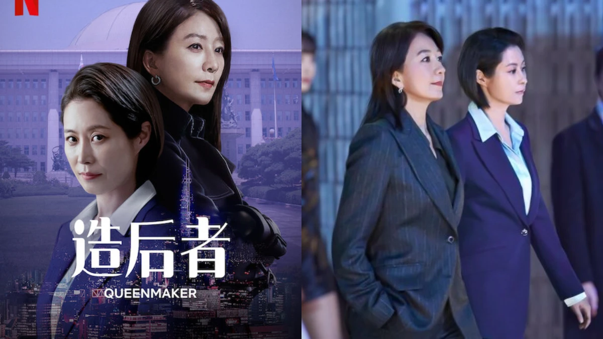 Netflix《造后者》分集劇情，復仇女王金喜愛豎起正義大旗討伐財團亂政，打造人民公僕文素利上位，是場血腥且殘酷的女人戰爭