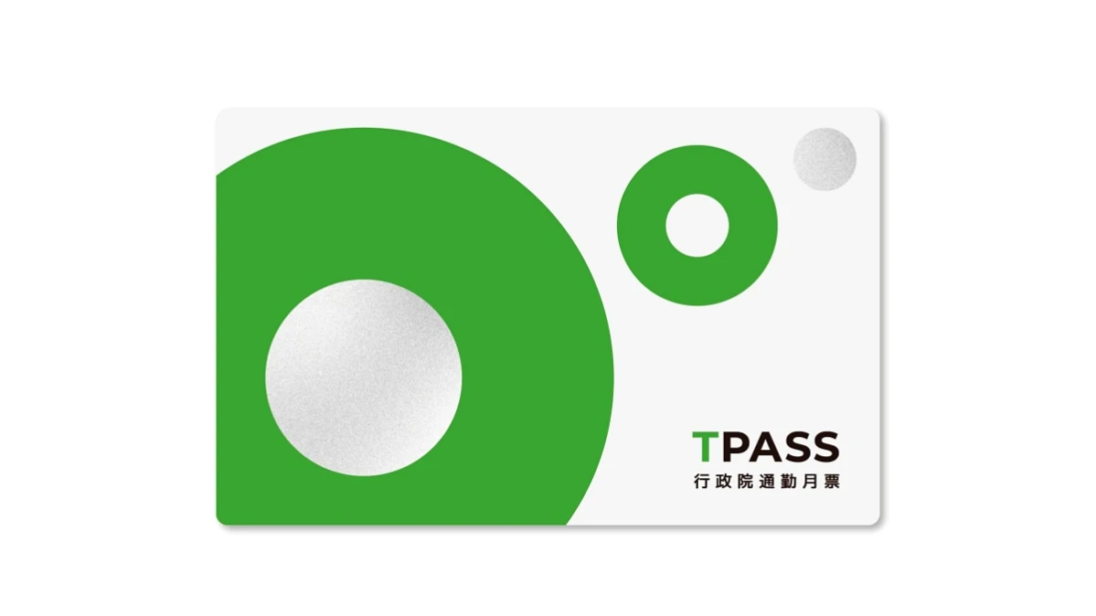 TPASS通勤月票完整QA懶人包！票價、販售地點、早鳥優惠一次看，立刻幫你省交通費