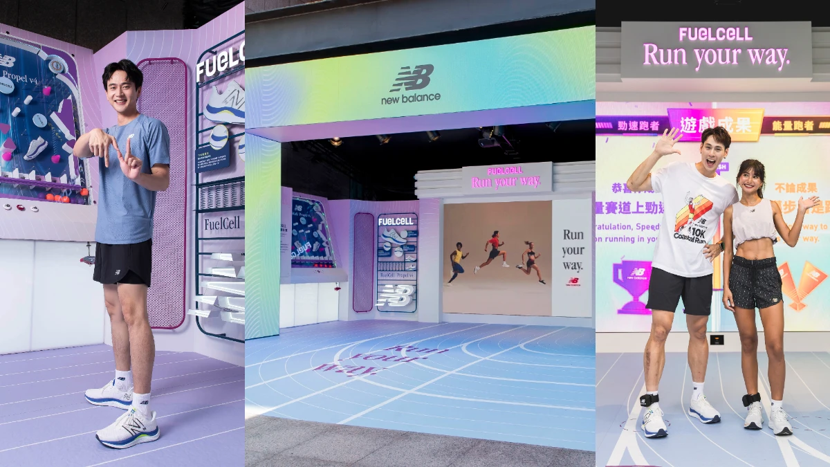 New Balance「FuelCell能量勁技場」完美燃起大家的運動魂！跟著劉冠廷、Naomi、Morris一起穿上超強回饋能量的Propel v4跑跳！不衝這波體驗真的虧大了！