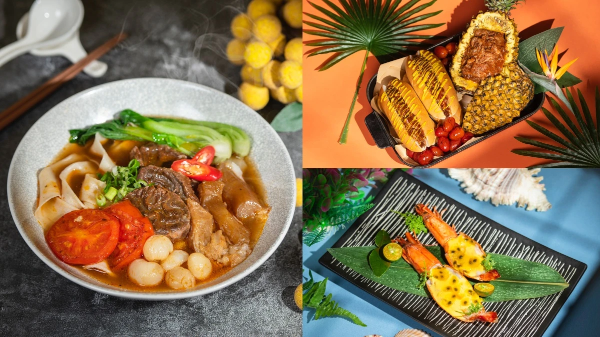 「牛肉麵搭龍眼」毫無違和!台北遠東香格里拉「夏季水果狂歡節」開胃登場,鳳梨、芒果入菜美味升級