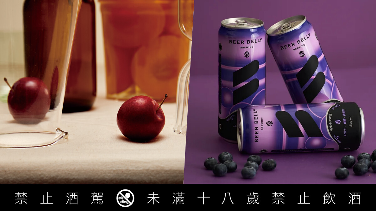 飲學堂|繽紛水果盤用喝的!百搭果味啤酒隨時都能甜美微醺一下