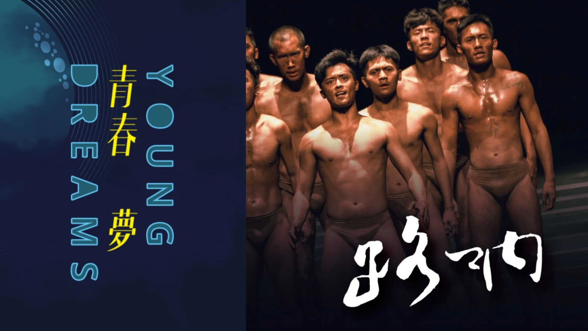 看表演,去旅行!2023《彰化劇場藝術節》&《臺南藝術節》將開跑,與大師面對面、在地限定作品,買票趁現在!