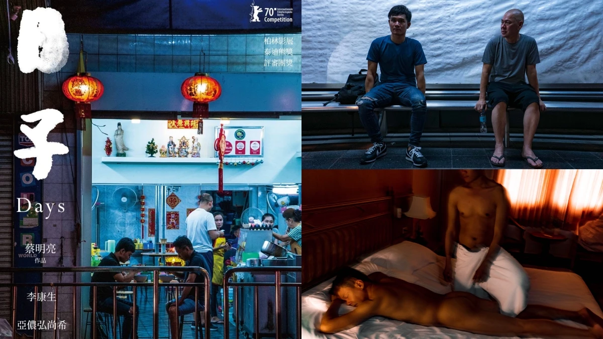 蔡明亮《日子》融合電影院與美術館新作!李康生+亞儂男男全裸按摩情慾戲20分鐘鏡頭捨不得剪