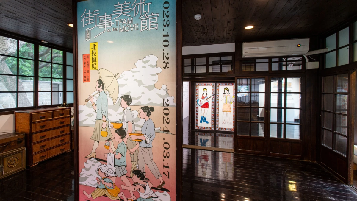 北美館Ｘ北投梅庭2023街事美術館，探索日式溫泉小宅內彩瓷藝術重現的北投記憶