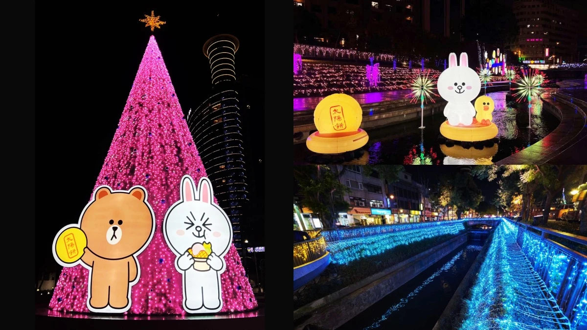 2023台中耶誕嘉年華主角是LINE FRIENDS！16公尺粉紅聖誕樹會轉動，熊大兔兔漂浮河面超可愛