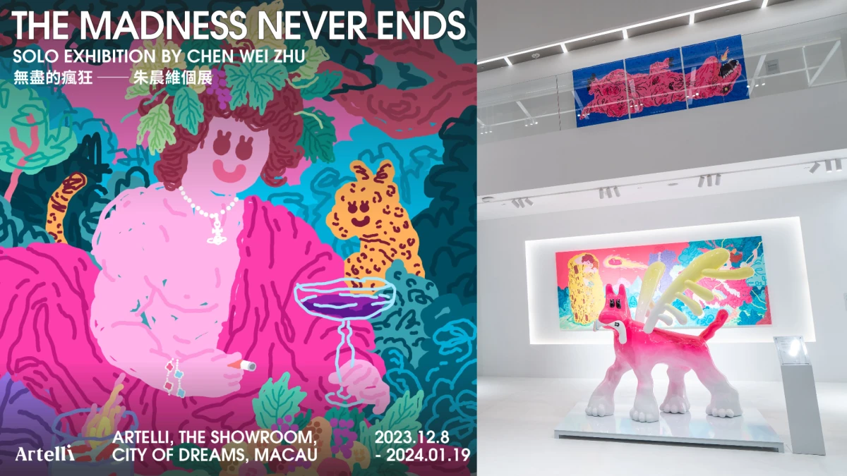 無盡的瘋狂！藝術家朱晨維最大個展6大亮點搶先看！333 GalleryＸ澳門Artelli 多維體驗藝術空間隆重呈獻！