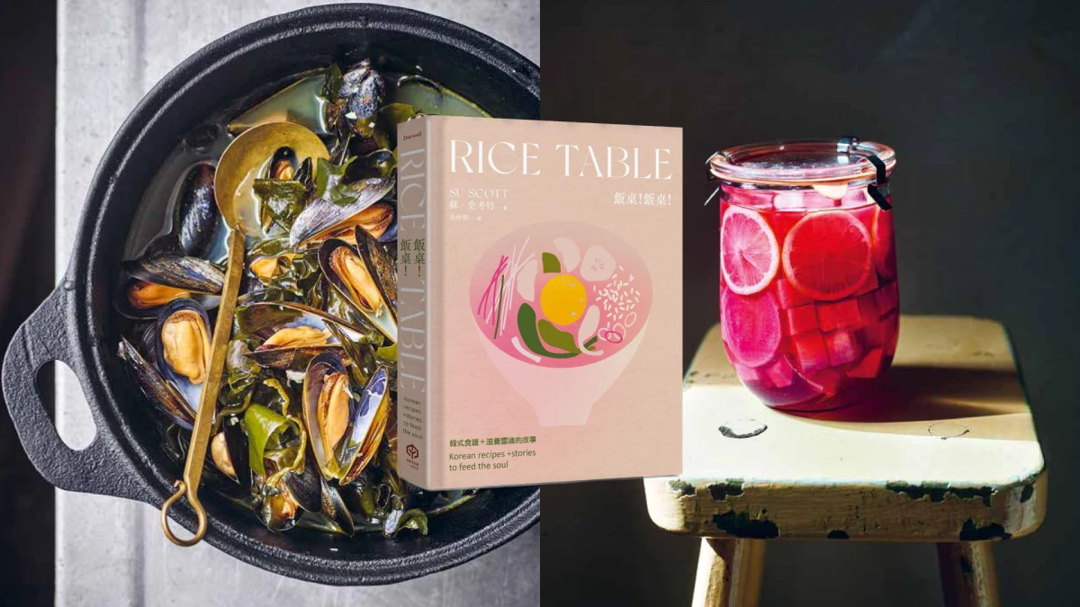編輯私房書單｜傑米奧利佛食譜選書《飯桌！飯桌！》80道韓式家常菜，一部料理入門Ｘ移民生活的溫情食記
