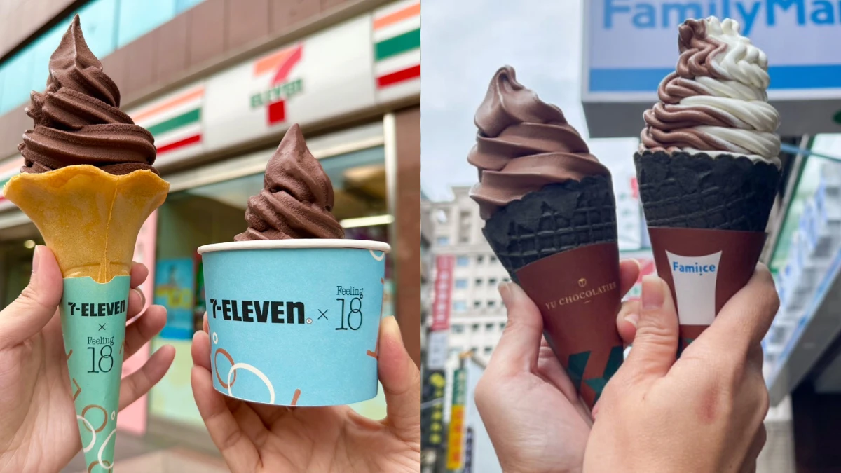 宣戰全家 X 畬室!7-11打造「18度C巧克力霜淇淋」,奢華濃郁超對味,你更喜歡哪一家?