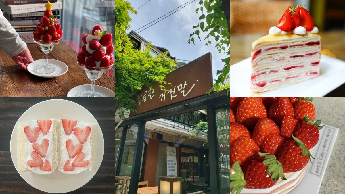 【Julia韓國觀察筆記】草莓季開跑！首爾這11家草莓甜點必吃，從蛋糕到三明治、聖代、千層酥通通有