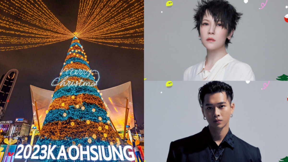 2023高雄聖誕生活節要辦2天演唱會!22組歌手嗨翻中央公園,25公尺巨大聖誕樹不能錯過