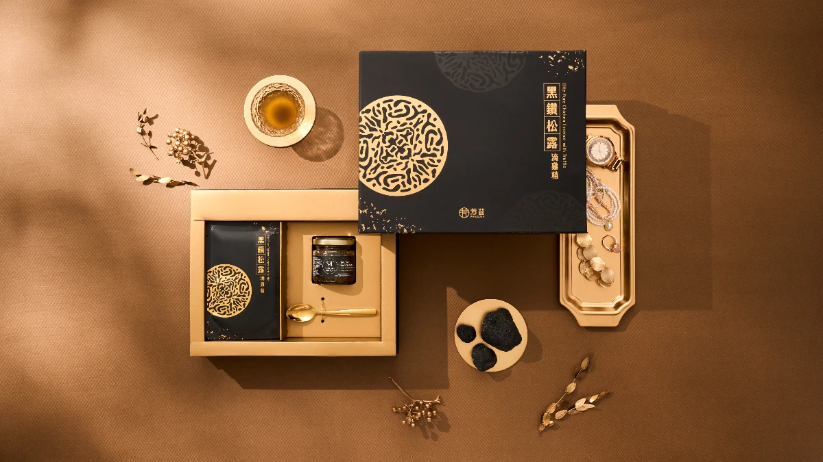 珍貴黑松露X滴雞精界愛馬仕──芳茲「黑鑽松露滴雞精」頂奢成分滋養元氣活力,風尚黑金超高顏值,根本是過年送禮第一名選擇!
