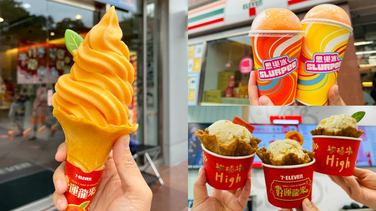 7-11推全新霜淇淋口味！日本超夯不知火橘化身酸甜冰品，越吃越好運