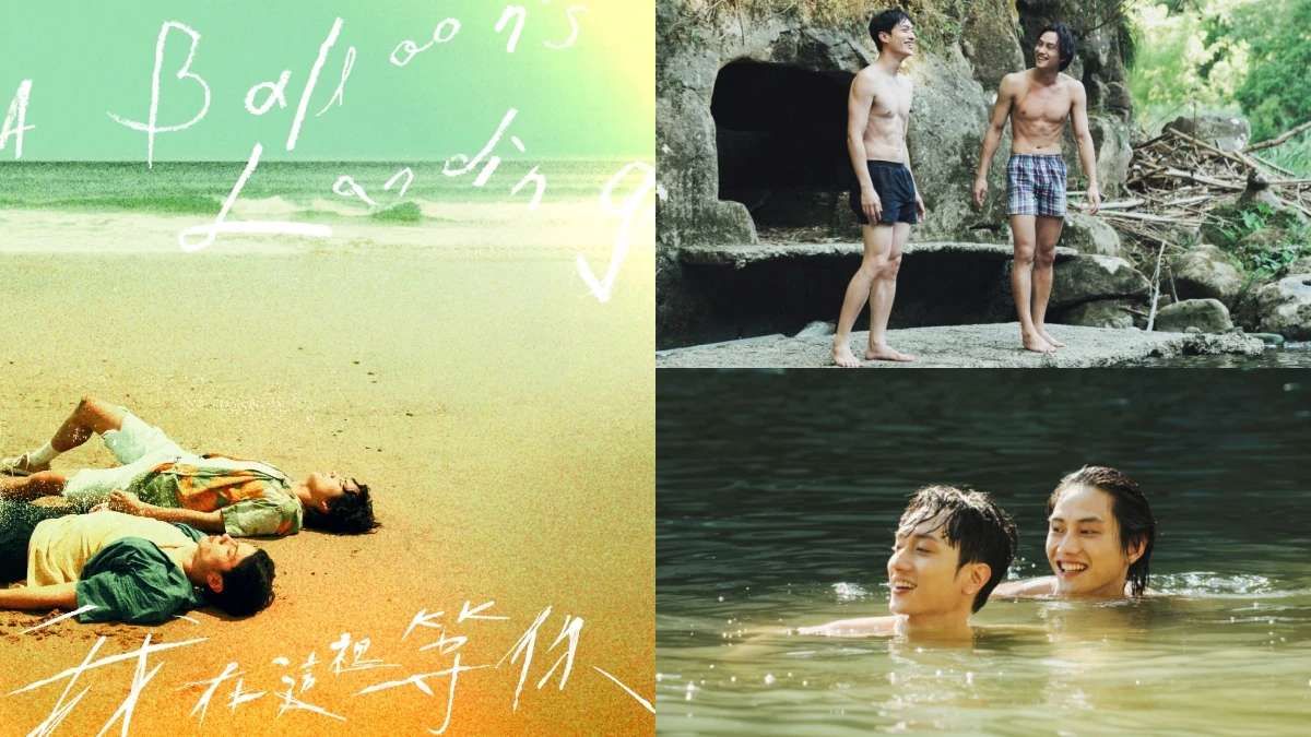 電影《我在這裡等你》范少勳、劉俊謙，雙人裸身夫夫戲水，盡收台灣最養眼美景