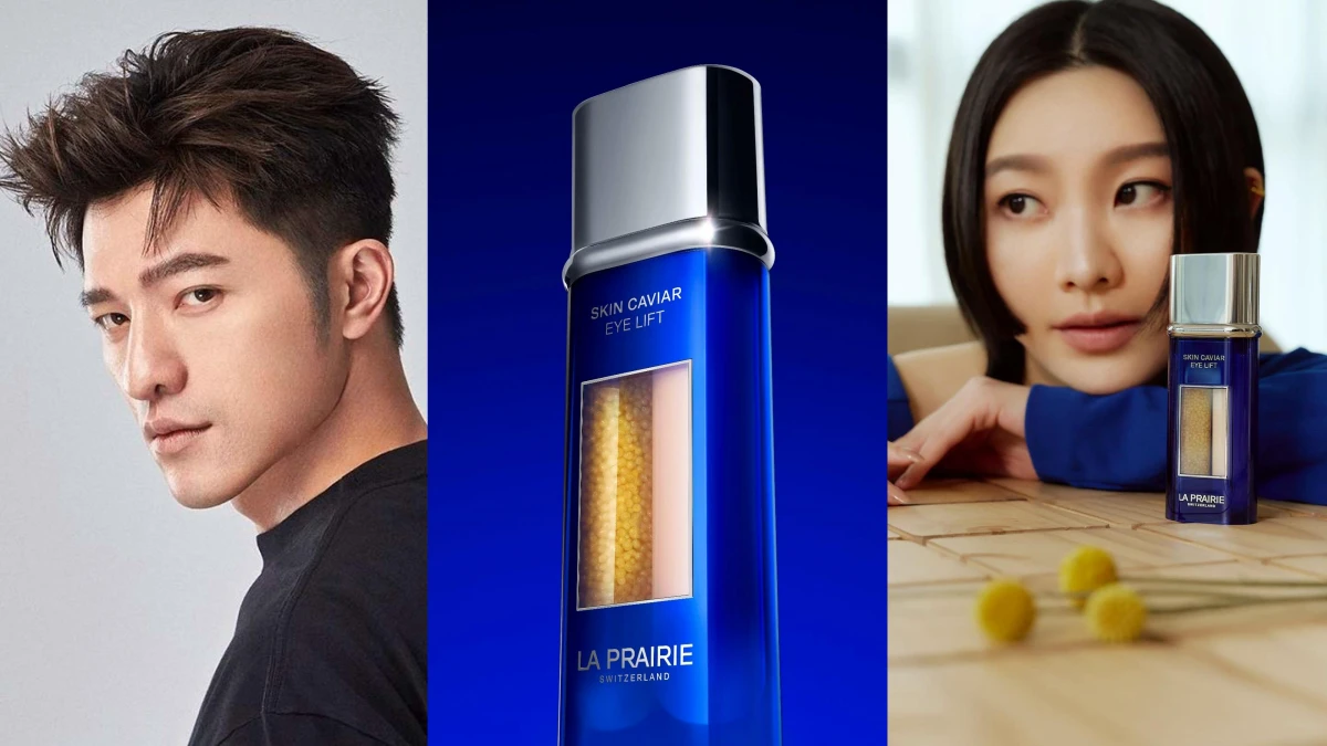 是誰讓小凱老師和Corin不羈優雅都大開眼界?LA PRAIRIE萊珀妮「魚子美顏緊俏美眼精華」珍稀成分5G速導,360度拉提緊俏,造就無限美眸之力
