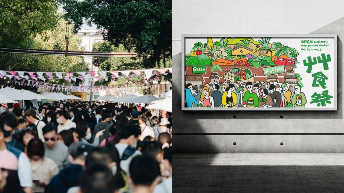嘉義2024艸食祭來了!80間蔬食美食一次集合,限定兩天的無肉料理派對