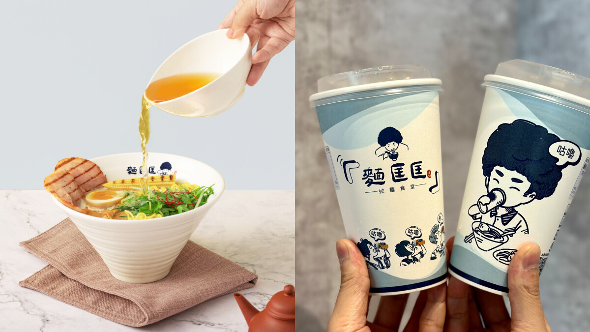 清爽系拉麵推薦!麵匡匡聯名京盛宇推茶香新口味,搭配「老饕吃法」更回甘