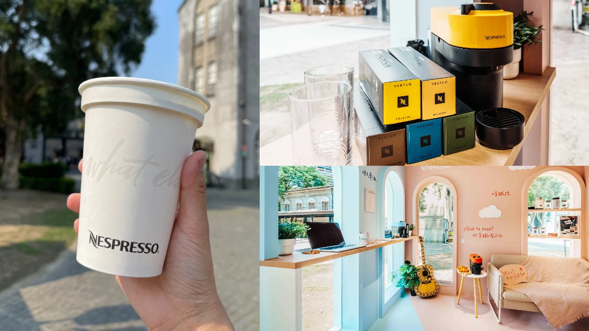 Nespresso打造4種風格「咖啡晨飲室」快閃店，巨大咖啡膠囊超好拍