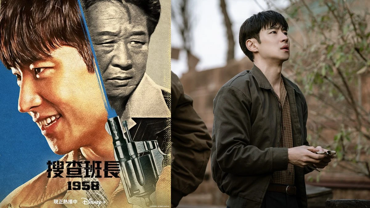 《淚之女王》追完無縫接軌開追DISNEY+《搜查班長1958》,李帝勳依舊演技開外掛,精彩出演人格魅力強大正義刑警,節奏明快、熱血感人保證一追上癮!