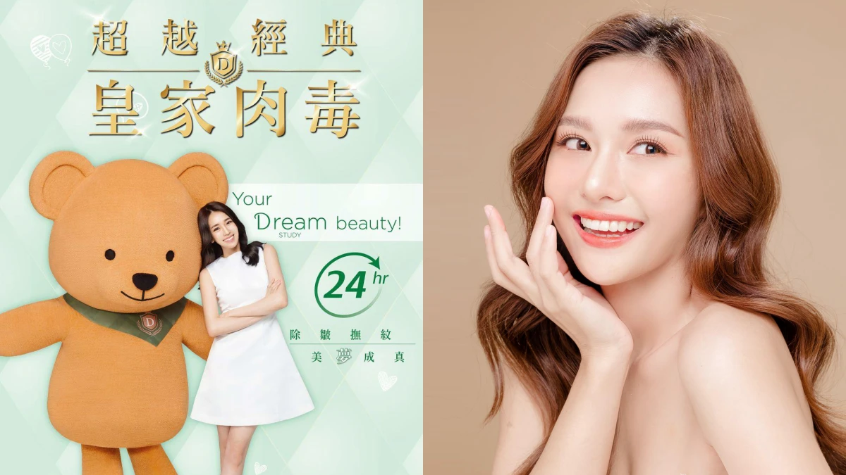 小臉、美肩、纖細小腿我全都要!超多網美指定的「皇家肉毒」,也是醫美名醫推薦的經典療程,從精修線條到除皺都口碑滿滿。