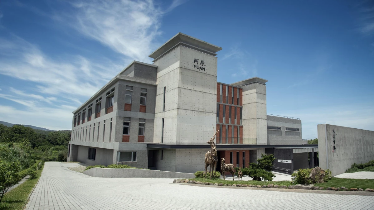 做有溫度的皂,更用美力推動地方創生,快跟M編一探阿原YUAN「北海明珠」地方創生基地開幕記者會!