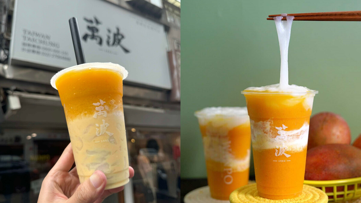 《萬波》超狂新口味「芒果河粉」登場!挑戰手搖界最長餡料,滑嫩口感超上癮