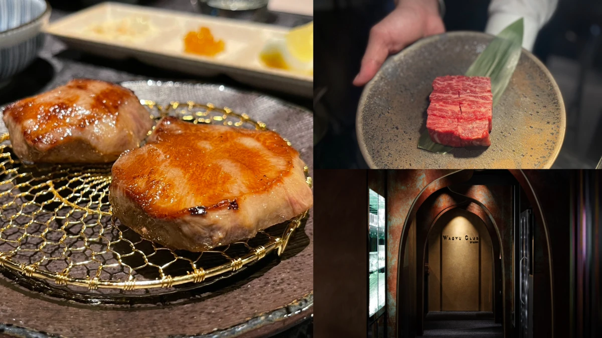 牛排教父打造全新品牌「WAGYU CLUB」，和牛燒肉這5大部位必吃，菜單＆價格一次看