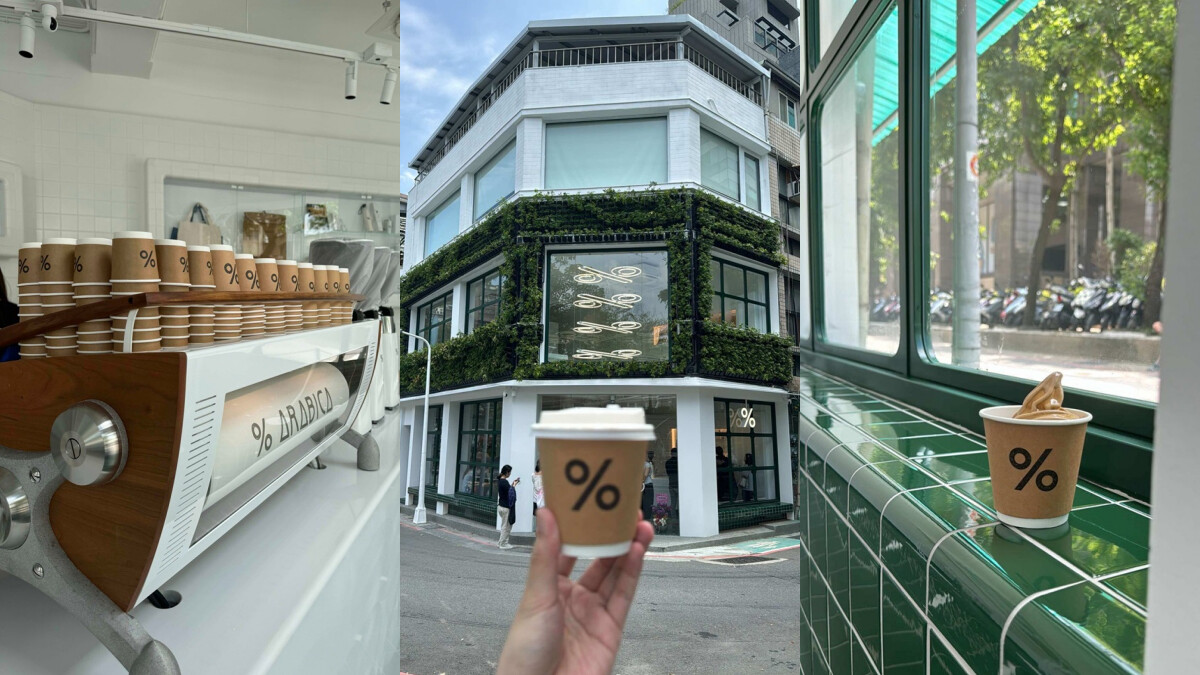 「% Arabica」中山店地點+營業時間！復古磚綠絕美兩層樓，台灣首間咖啡豆烘培坊