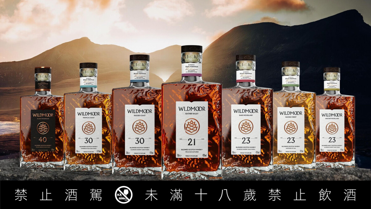 格蘭父子 「遠慕 WILDMOOR」蘇格蘭威士忌登台,感受「入口即是遼闊」的瀟灑不羈