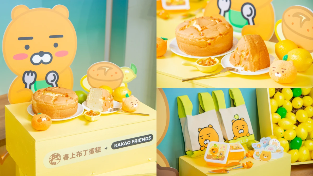 春上布丁蛋糕&KAKAO FRIENDS聯名!限量新品&周邊實在太療癒,3大亮點一次看