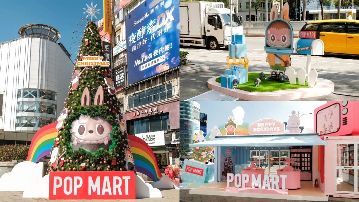 POP MART泡泡瑪特打造最潮冬天!8米高LABUBU聖誕樹、糖果色萌粒小屋...4大夢幻打卡點在這裡